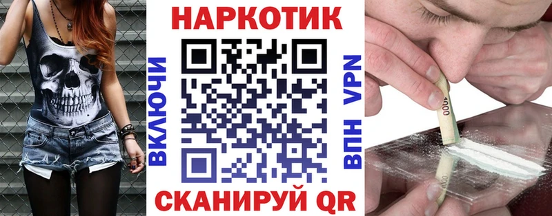 Где можно купить наркотики Кировск СОЛЬ  COCAIN  Мефедрон  ГАШ 