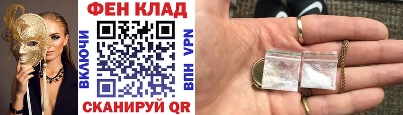 АМФЕТАМИН Premium  Кировск 