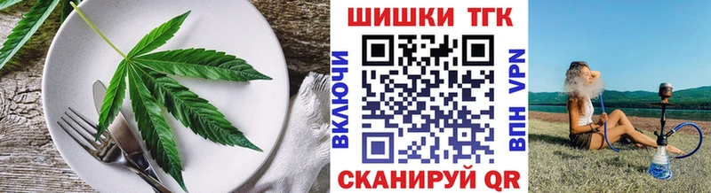 Canna-Cookies конопля  hydra рабочий сайт  Кировск 