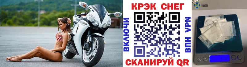 Cocaine 98%  купить   Кировск 