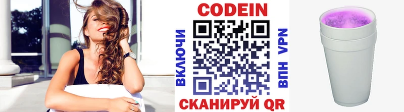 hydra зеркало  Кировск  Codein Purple Drank 