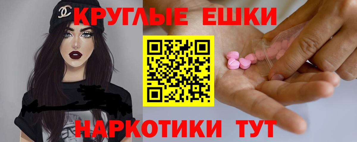 маркетплейс официальный сайт  Ecstasy 280мг  Вход с VPN  Ecstasy  Кировск  Ecstasy 280 MDMA 