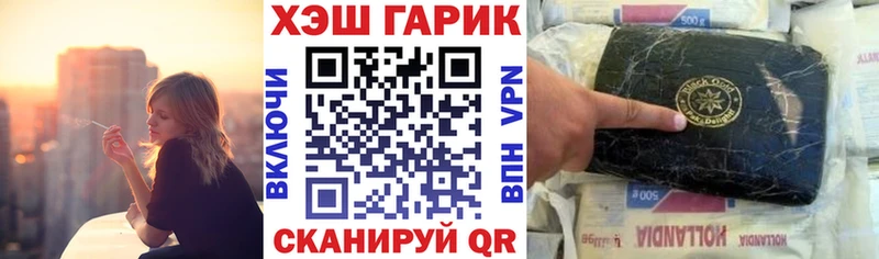 ГАШ Изолятор  закладки  omg ССЫЛКА  Кировск 