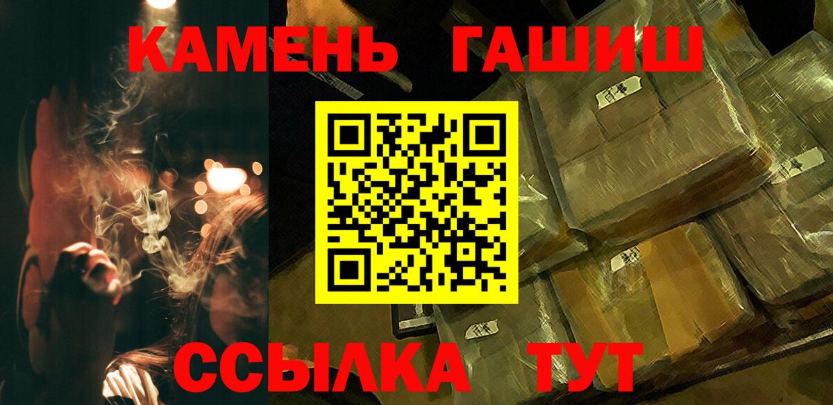 Кировск  как найти закладки  ГАШИШ ice o lator  Вход с VPN  ГАШ ice o lator 