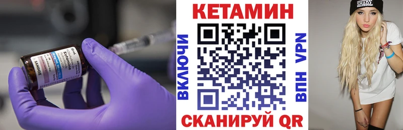 Кетамин VHQ  Кировск 