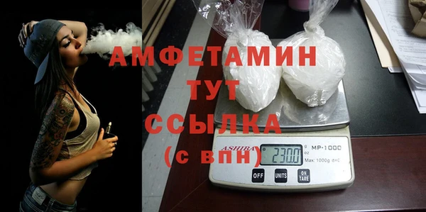 меф VHQ Магадан