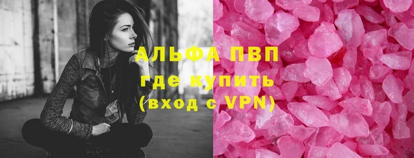 марихуана Майский
