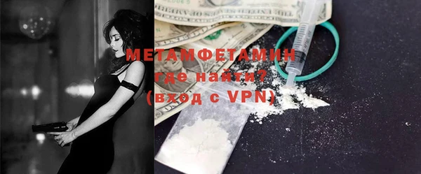 меф VHQ Магадан