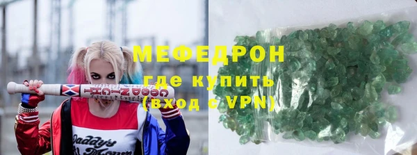 apvp Бронницы