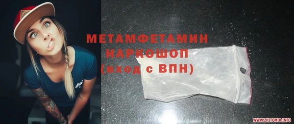 ПСИЛОЦИБИНОВЫЕ ГРИБЫ Лихославль