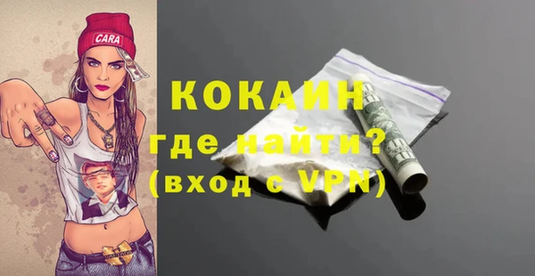 меф VHQ Магадан