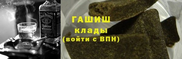 экстази Рославль