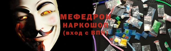 мдма Медногорск