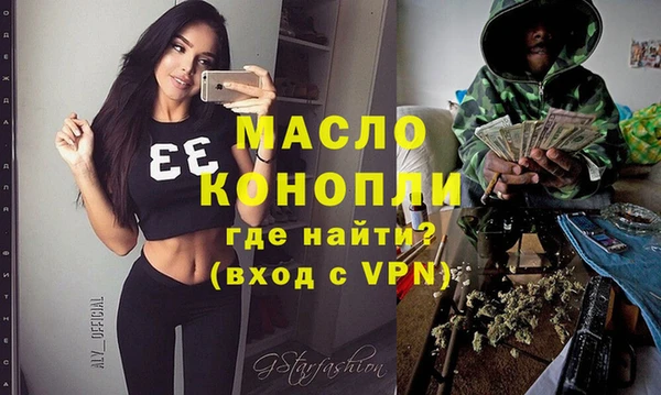 дмт Магас