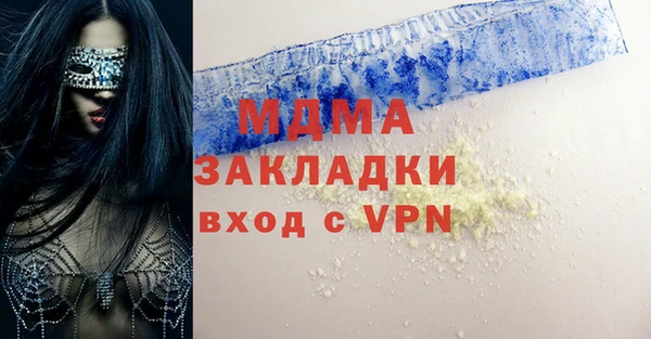 марихуана Майский