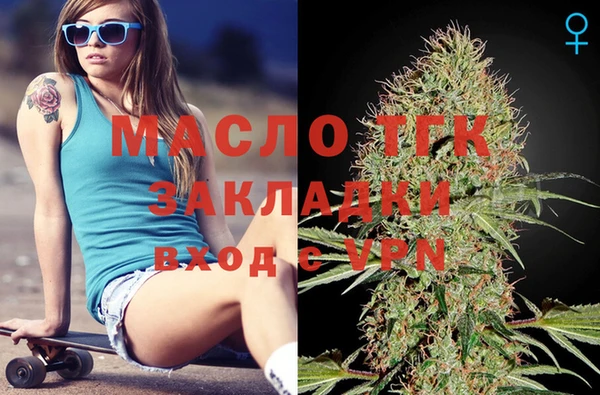 марихуана Майский