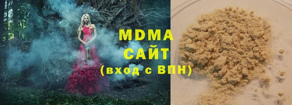 марихуана Майский