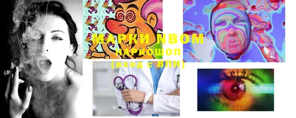 марки lsd Лиски