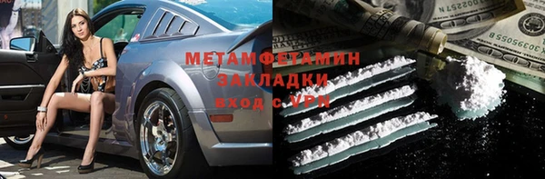 гашик Мегион