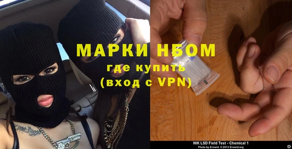марихуана Майский