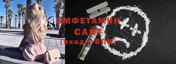марихуана Майский