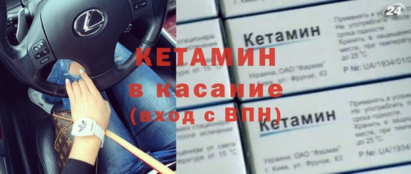 2c-b Тавда