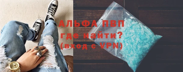 меф VHQ Магадан