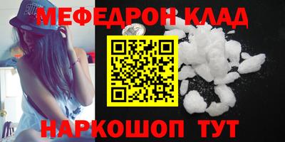 гидра Аргун