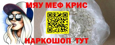 кокаин премиум Апрелевка