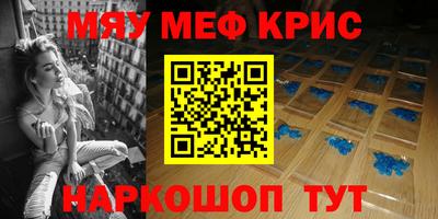 МДПВ Апшеронск