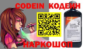 гидра Аргун