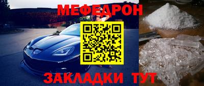 кокаин премиум Апрелевка