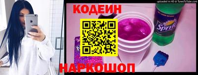 кокаин премиум Апрелевка