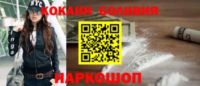гидра Аргун