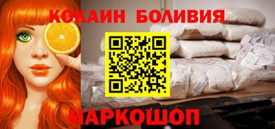 гидра Аргун