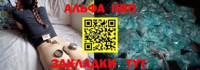 МДПВ Апшеронск
