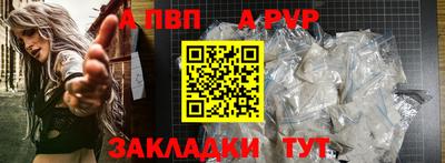 МДПВ Апшеронск