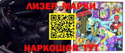 гидра Аргун