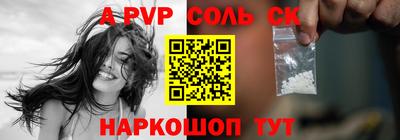кокаин премиум Апрелевка