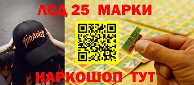 МДПВ Апшеронск