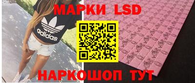 кокаин премиум Апрелевка