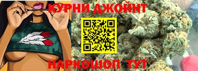гидра Аргун