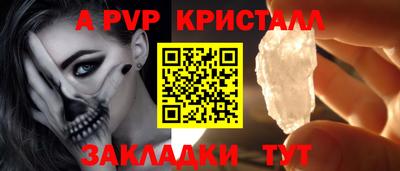 кокаин премиум Апрелевка