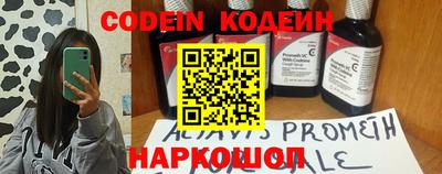 кокаин премиум Апрелевка