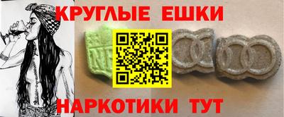 гидра Аргун