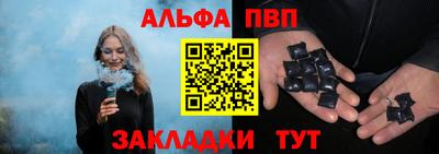 гидра Аргун