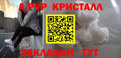 кокаин премиум Апрелевка