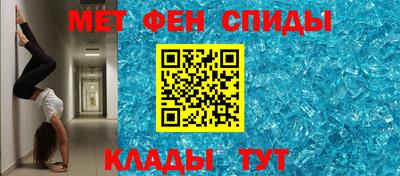 МДПВ Апшеронск
