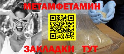 гидра Аргун