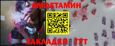 гидра Аргун